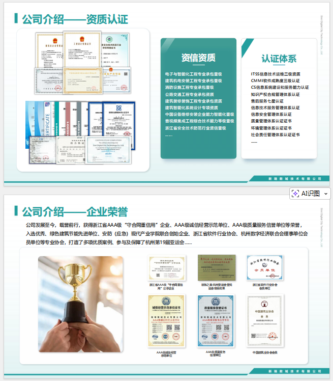 8d3d3cf1-70cd-484c-9227-8fff34f51c3a.png